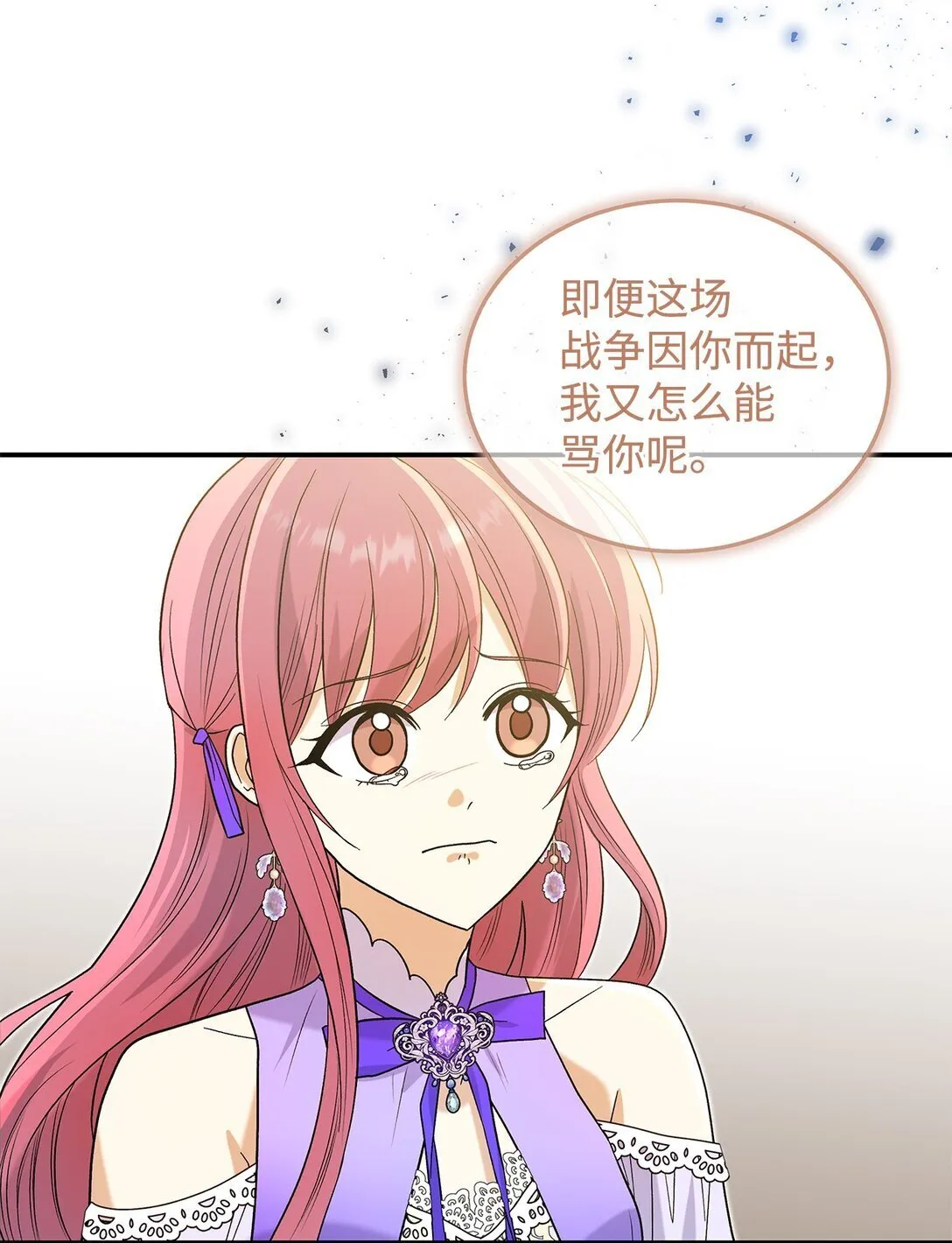 32 你也喜欢我吗50