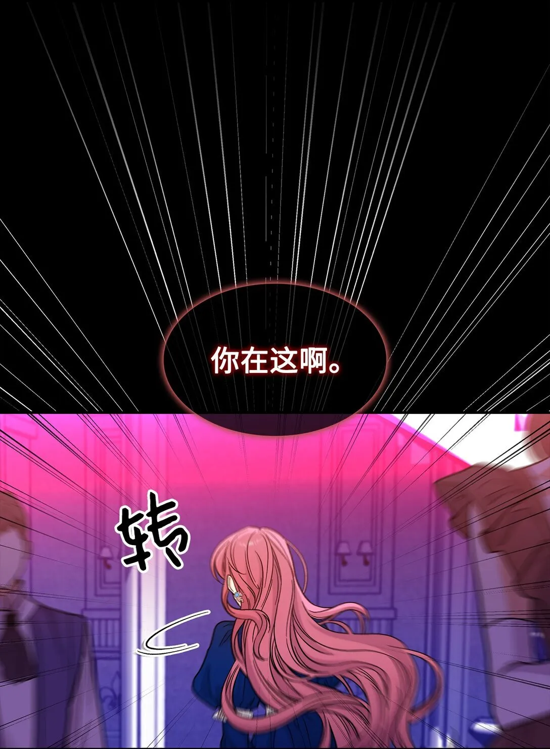 45 勇士黑化了47