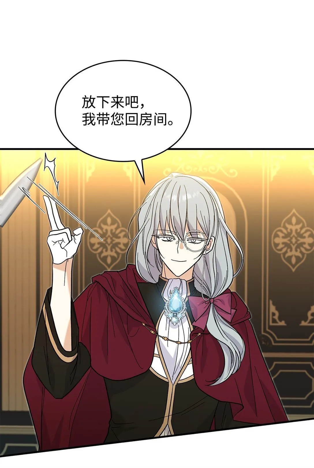 36 是恋爱关系吗22