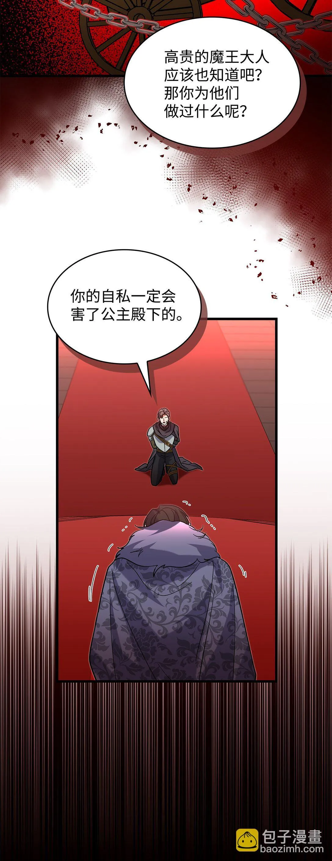 37 你是灾难55