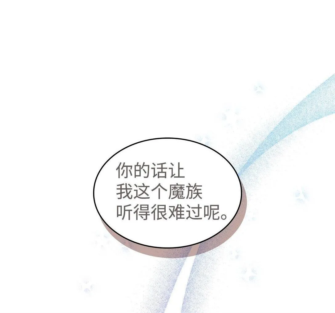36 是恋爱关系吗1