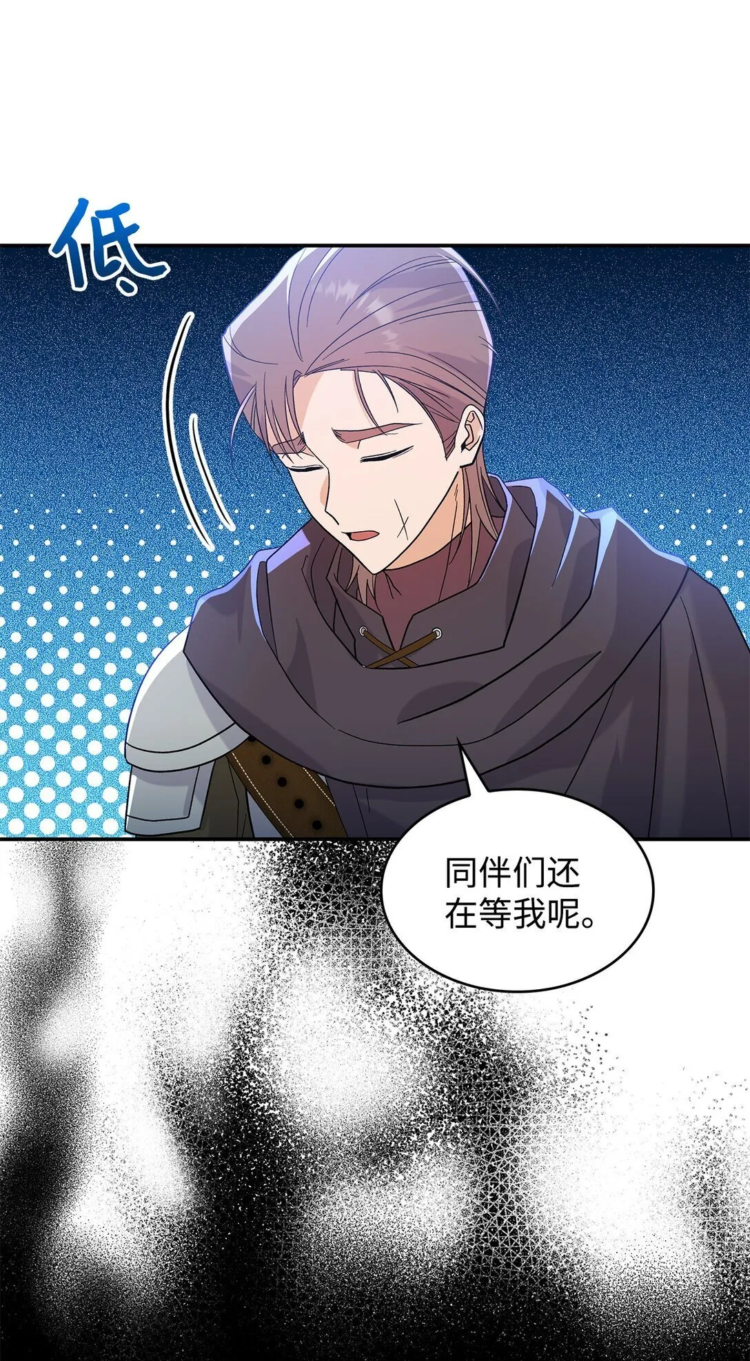 31 一定要等我6
