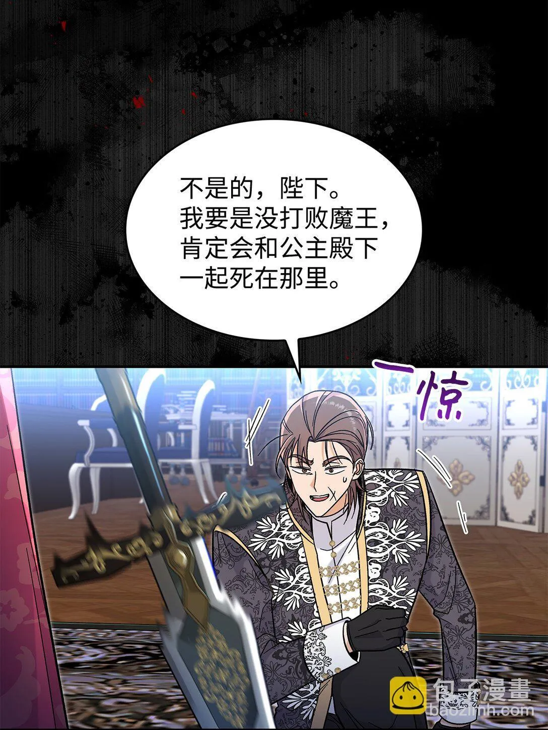 42 好想公主殿下7