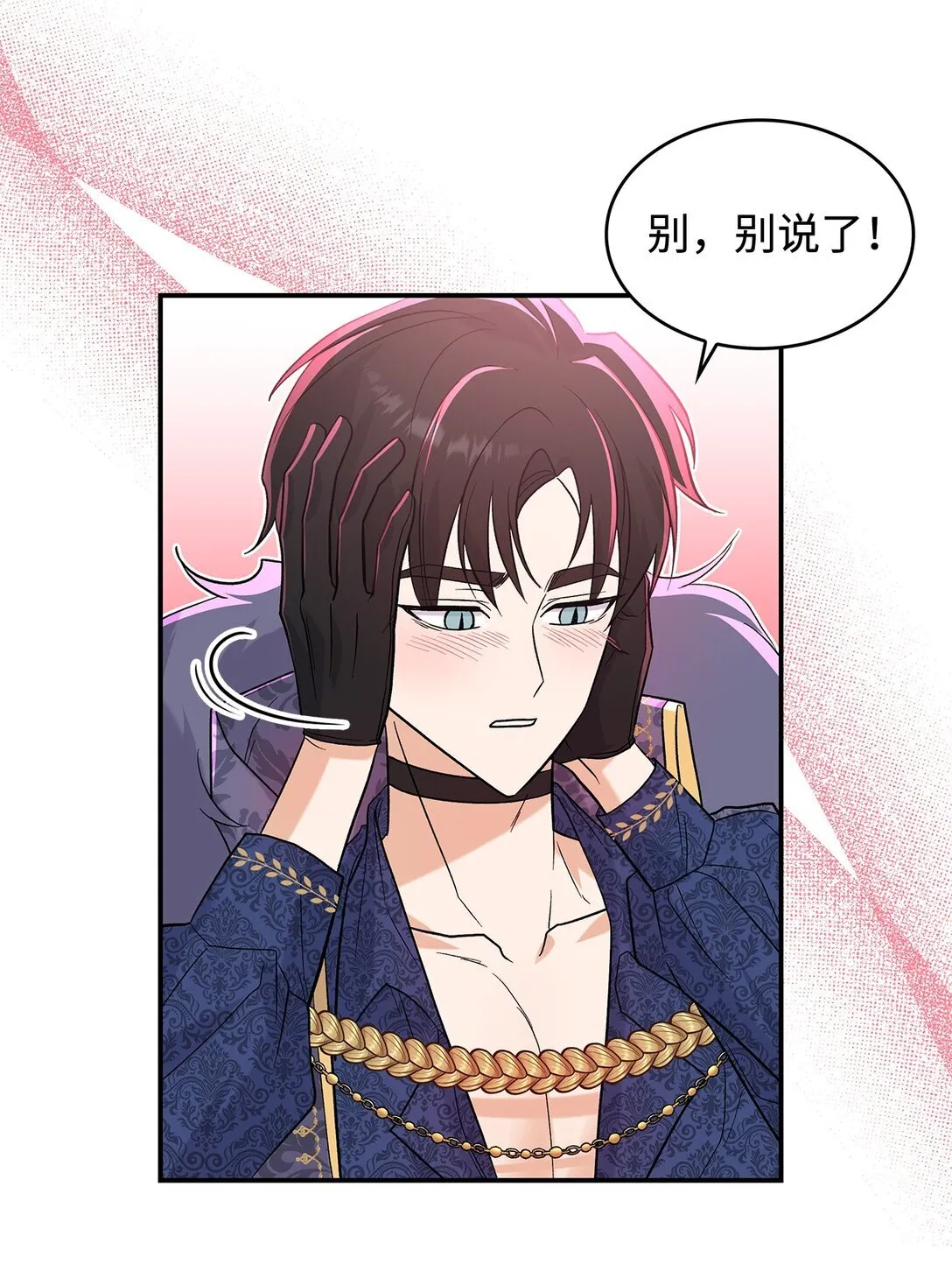 29 融化了我的心19