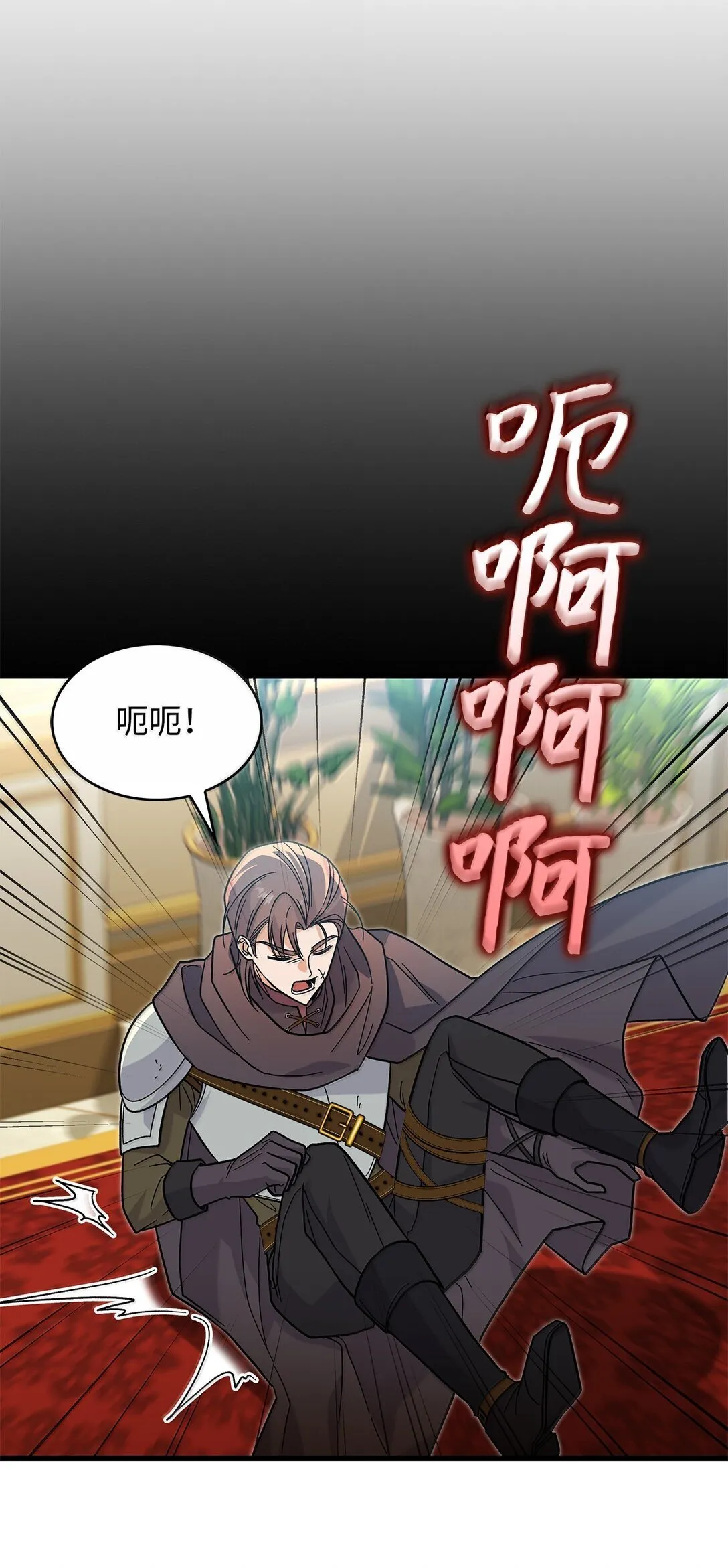 39 魔王城的末日31