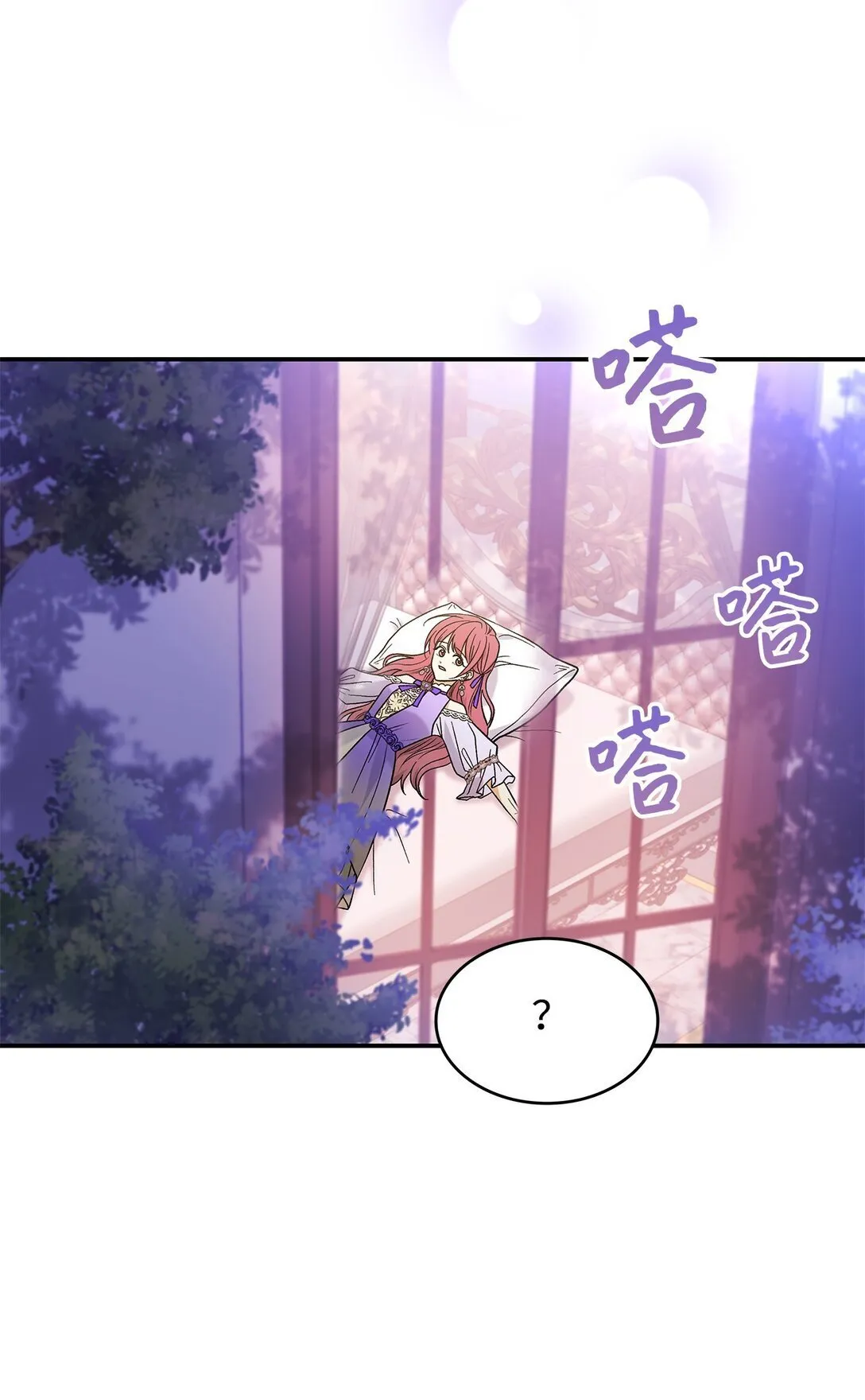 32 你也喜欢我吗17
