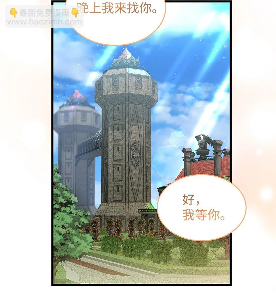 37 你是灾难17
