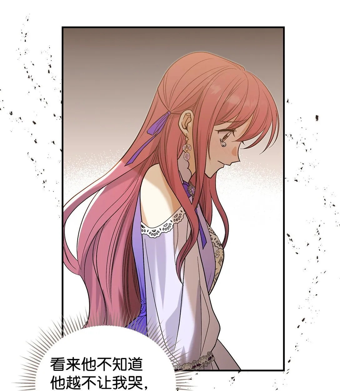 32 你也喜欢我吗72