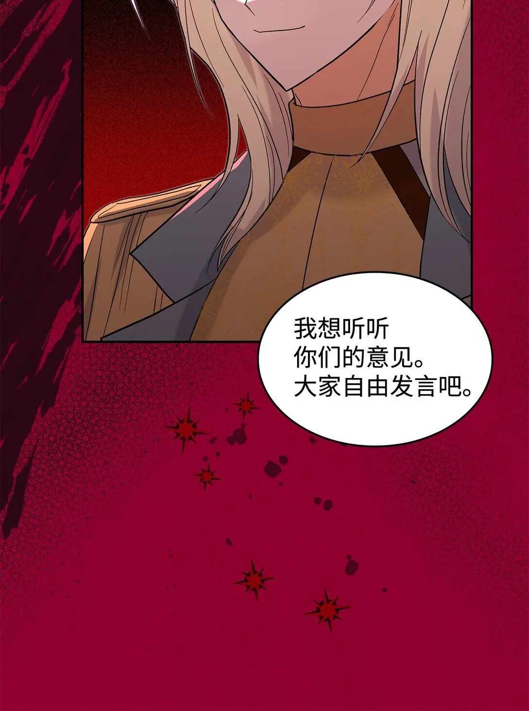 30 去杀了魔王10