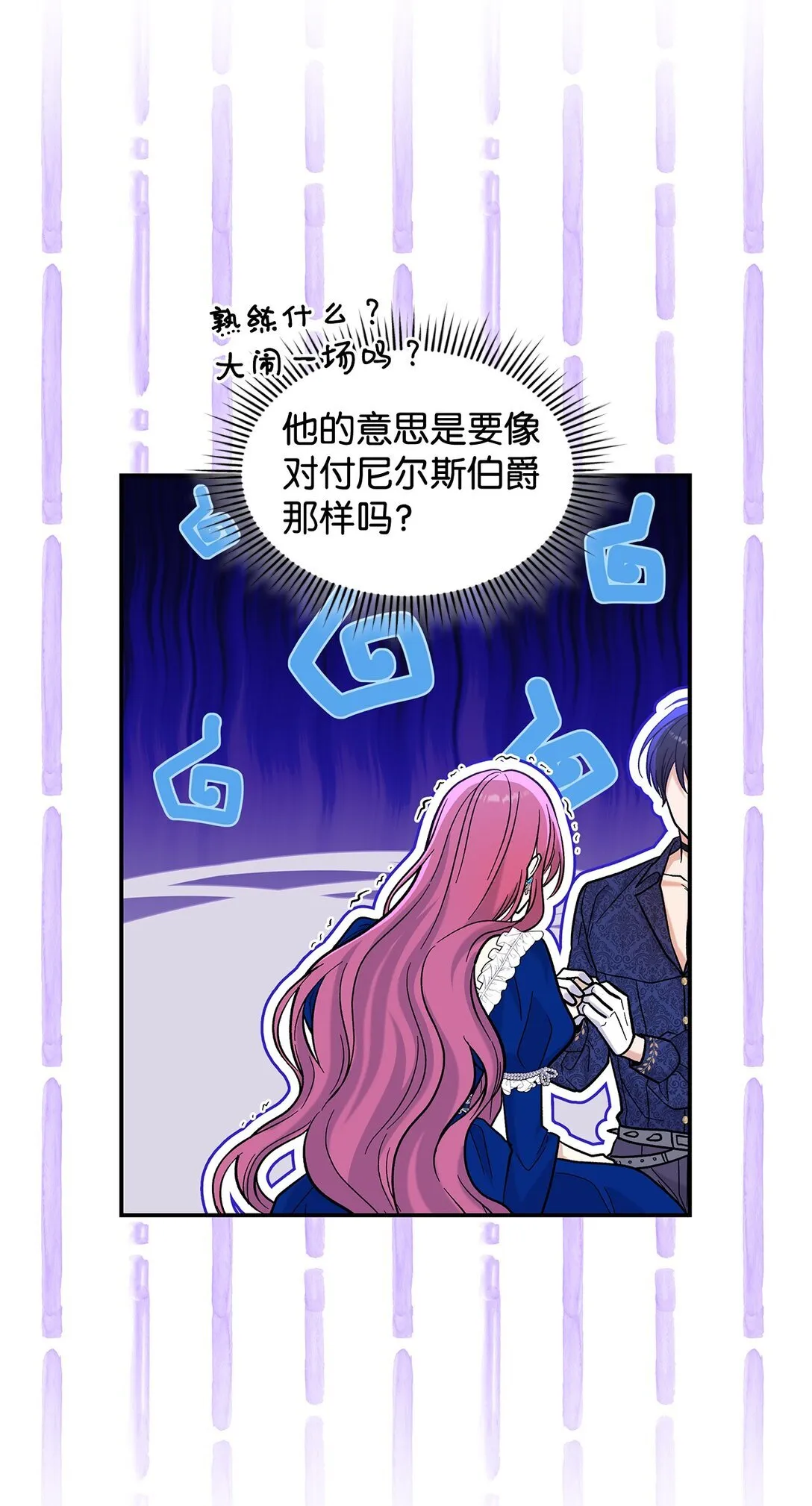 44 你能做我的主人吗？39