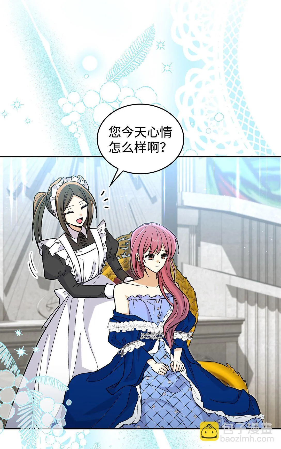 43 魔王大人来了？48
