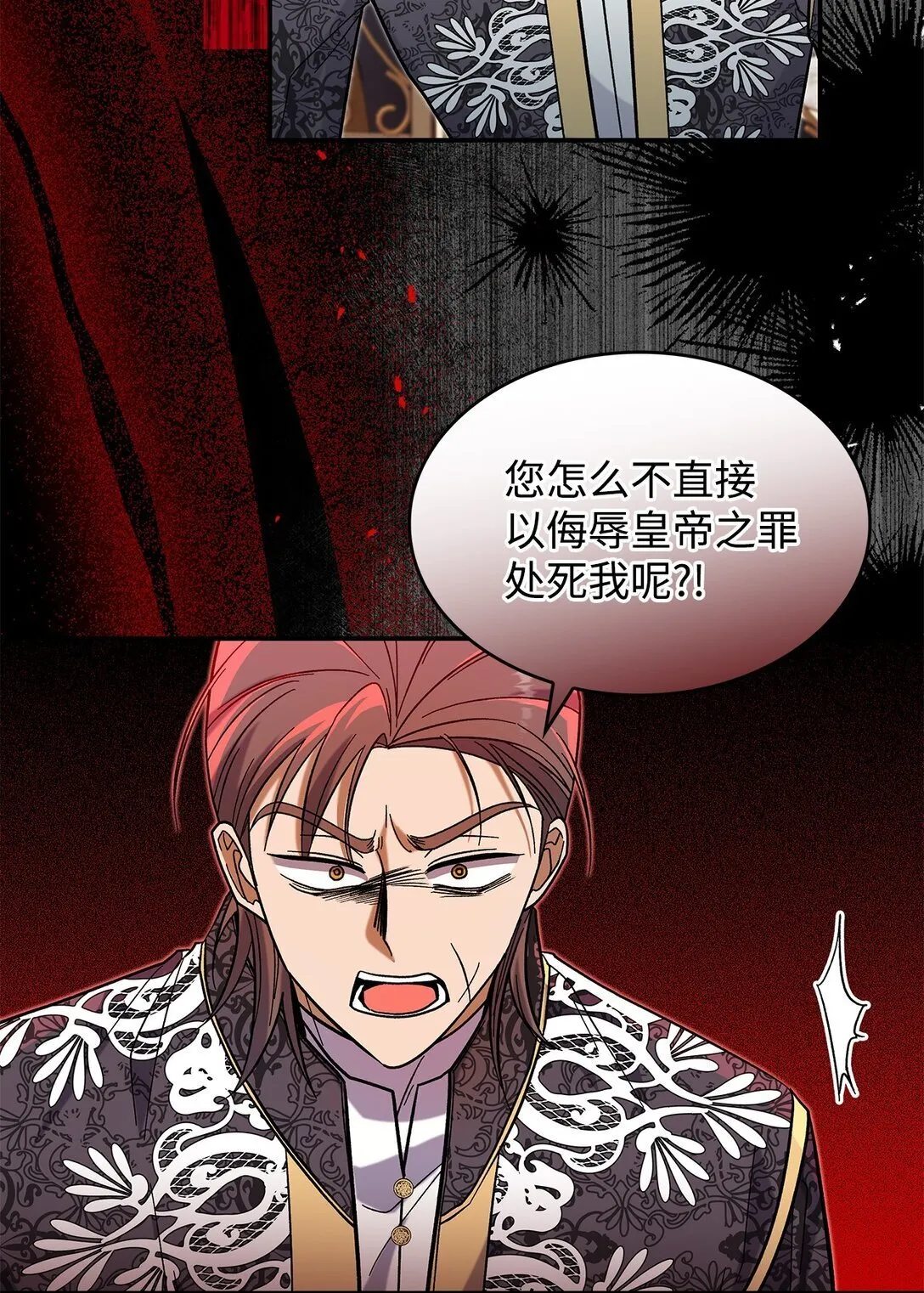 42 好想公主殿下18