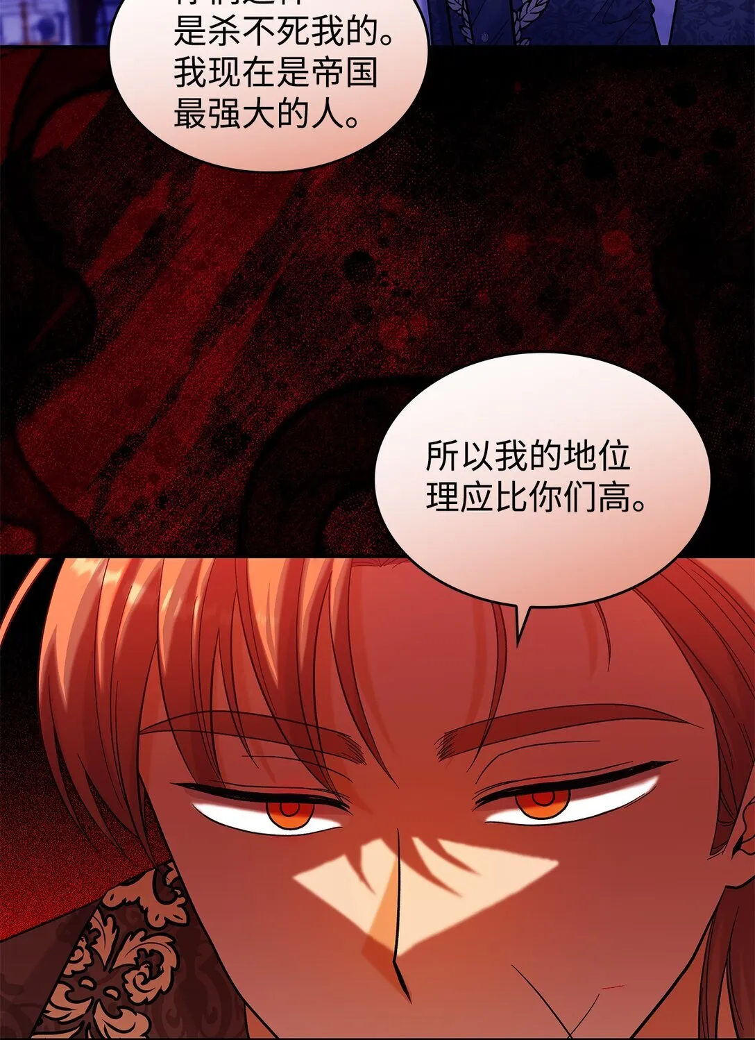45 勇士黑化了34