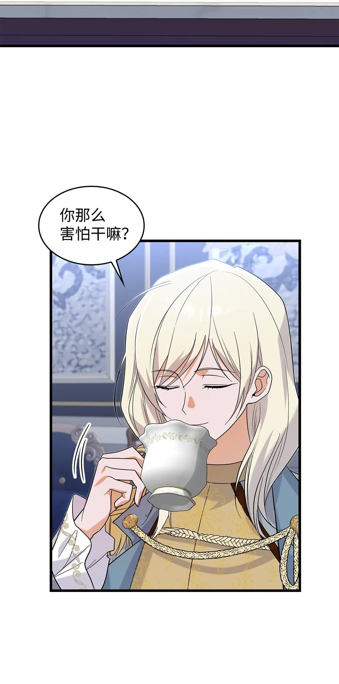 33 你带公主离开5