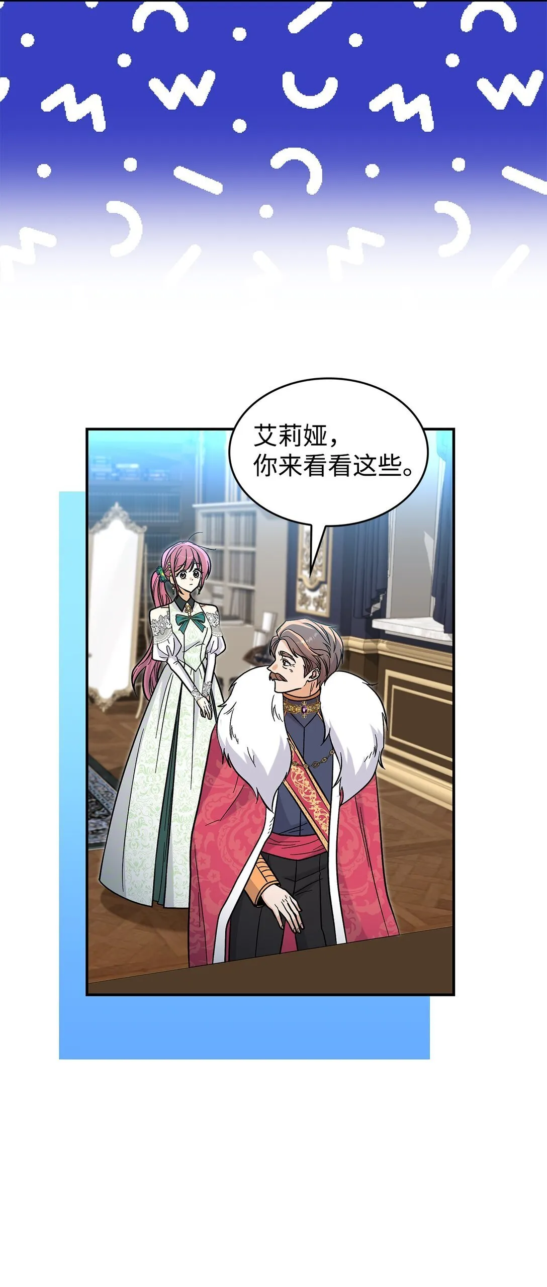 43 魔王大人来了？38
