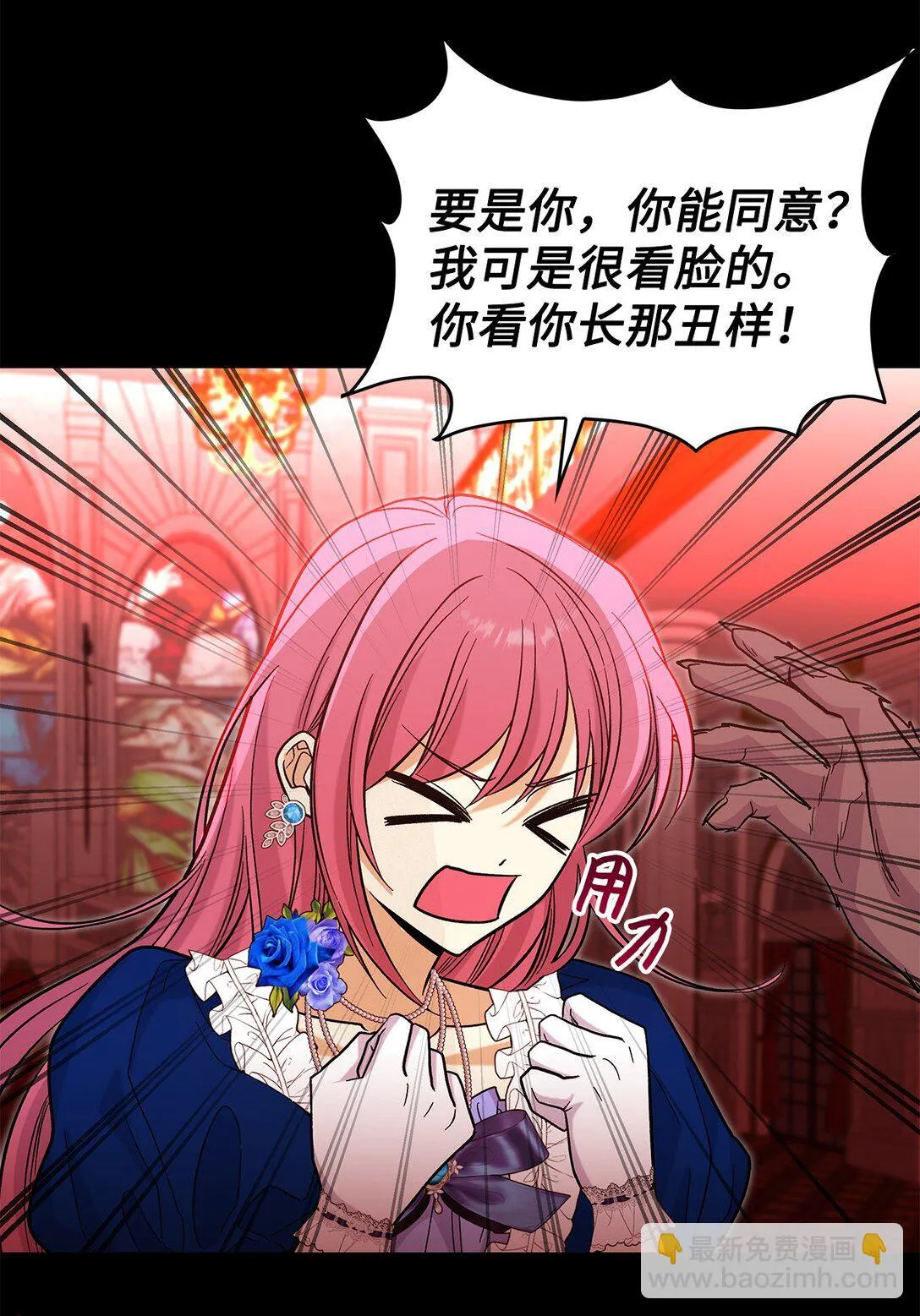 46 威胁44