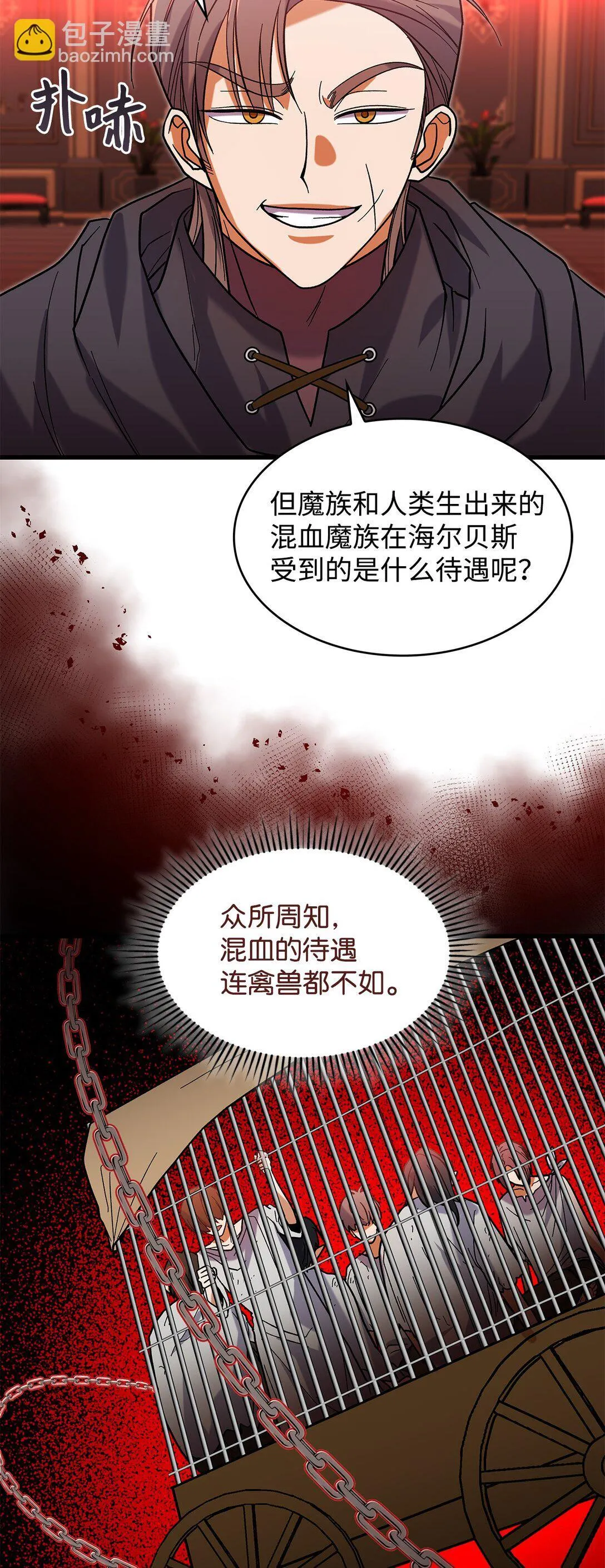 37 你是灾难54