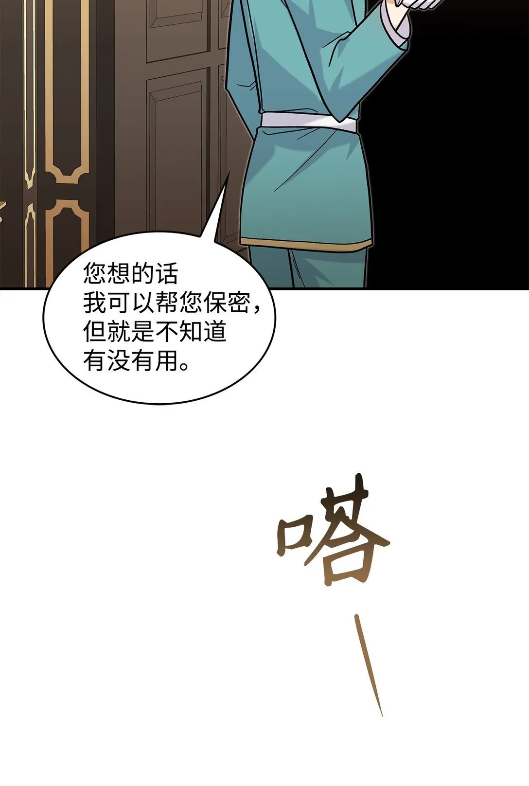38 别太恨我19