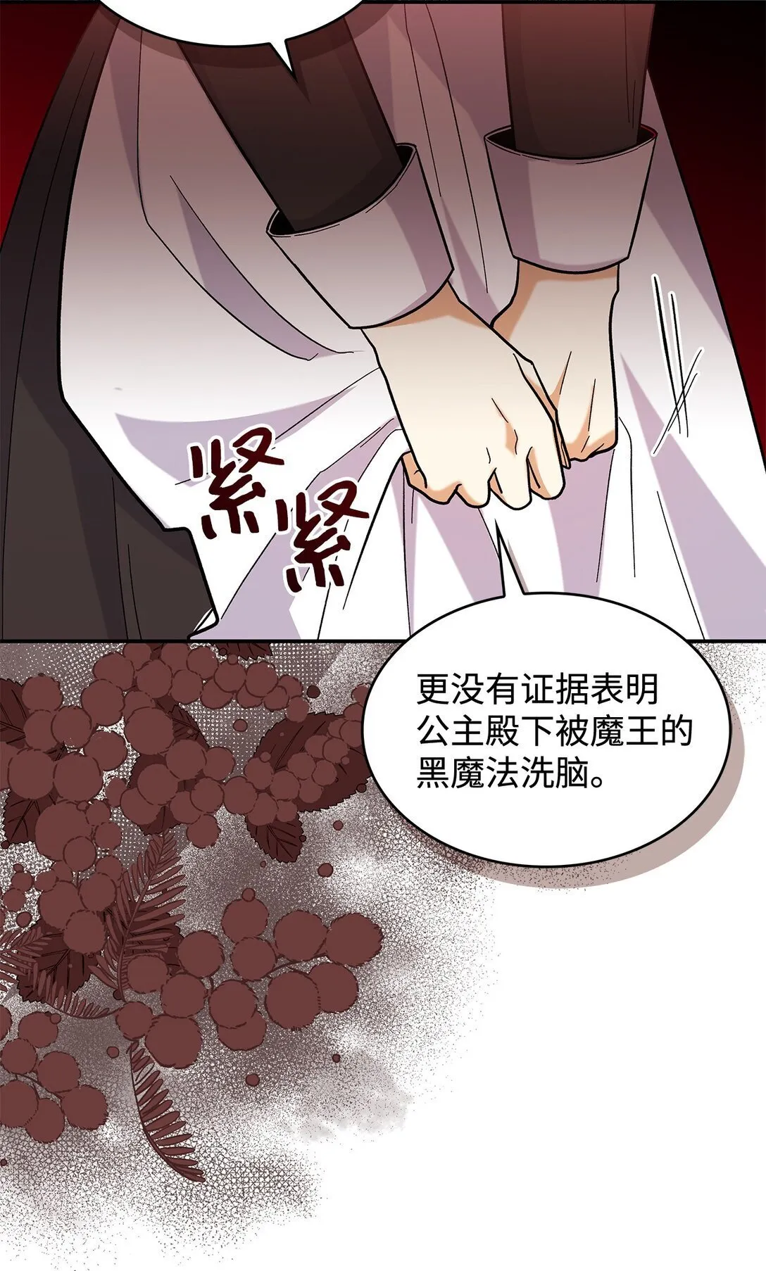 41 我没有被洗脑59