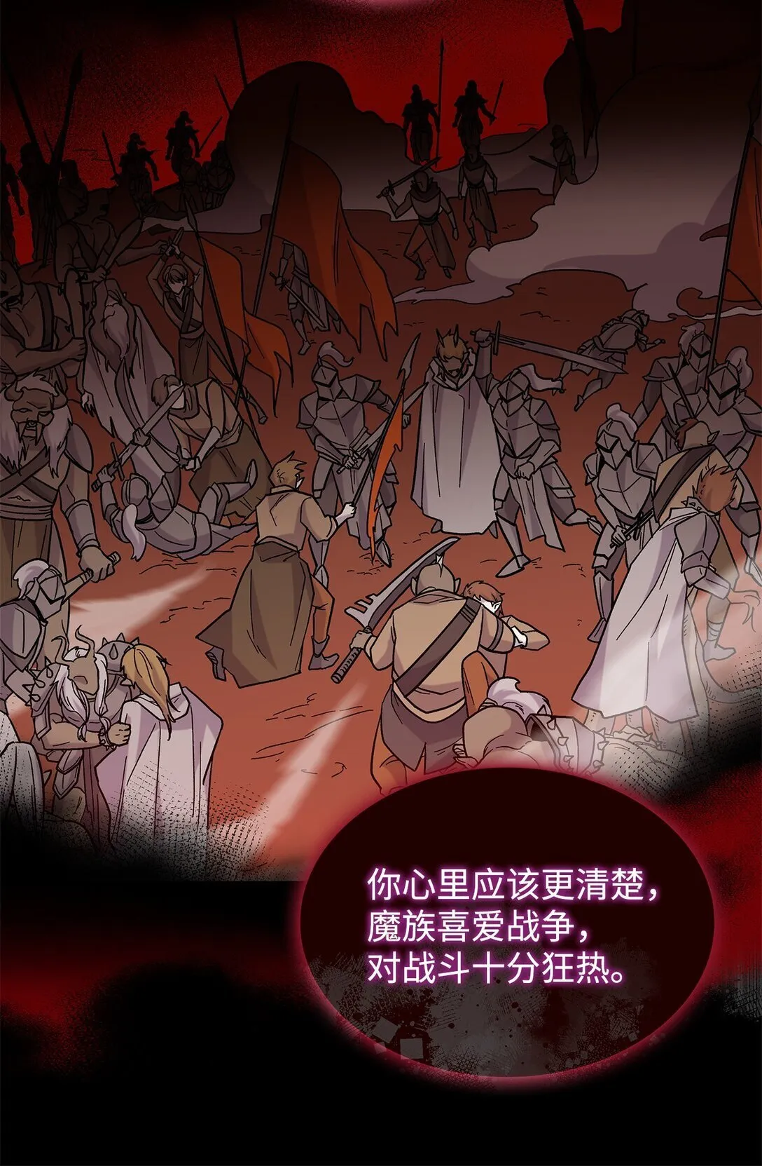 42 好想公主殿下12
