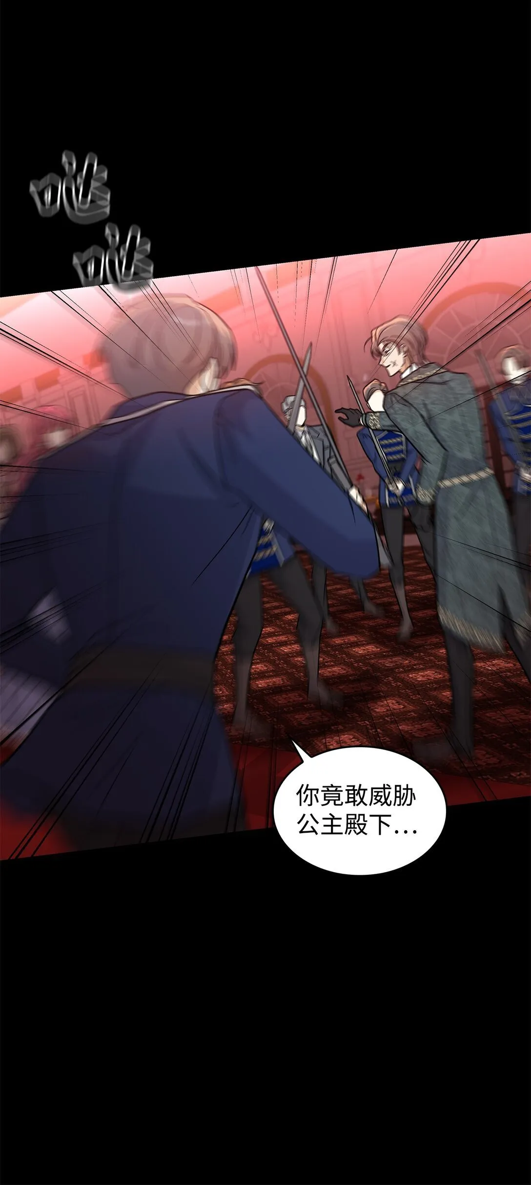 46 威胁30