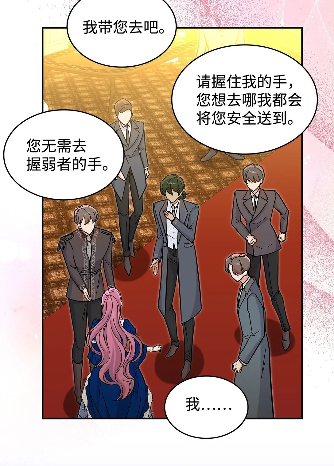 45 勇士黑化了16