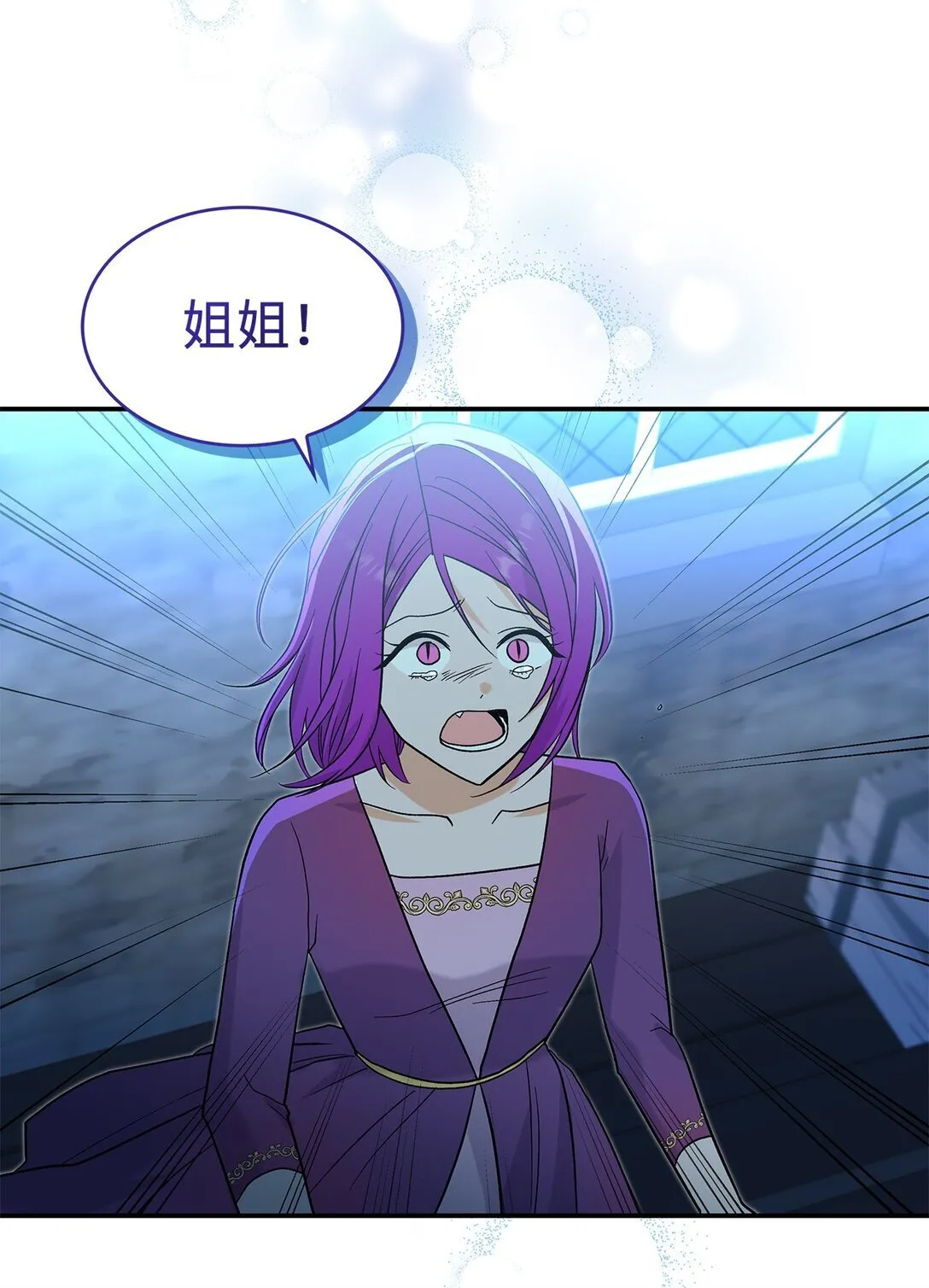 30 去杀了魔王59