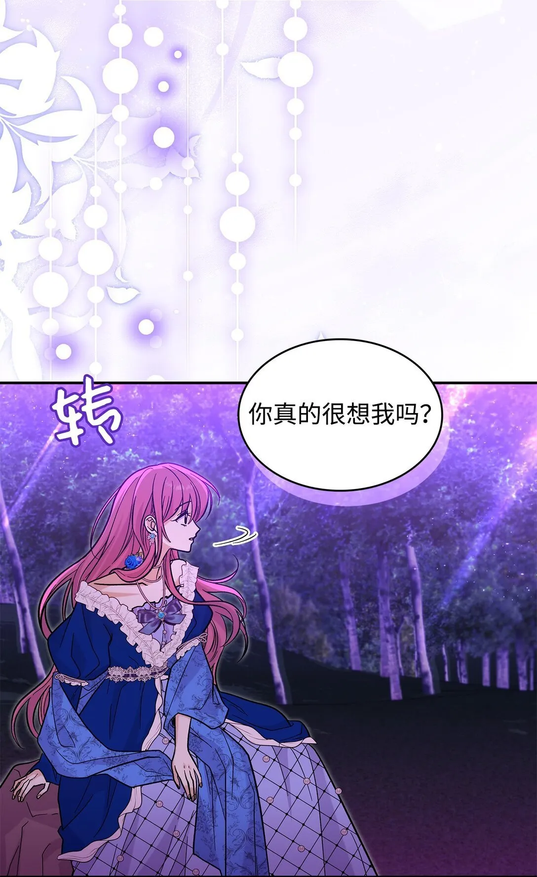 43 魔王大人来了？69