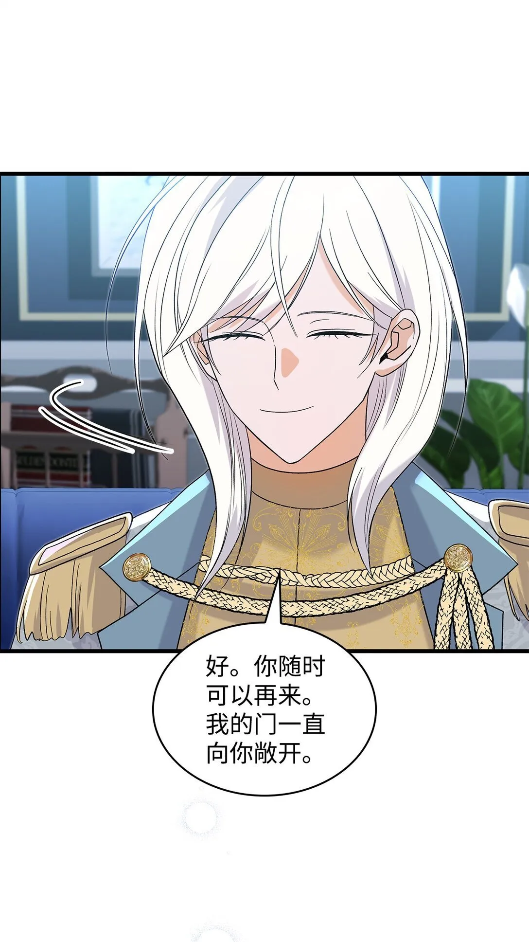 33 你带公主离开28