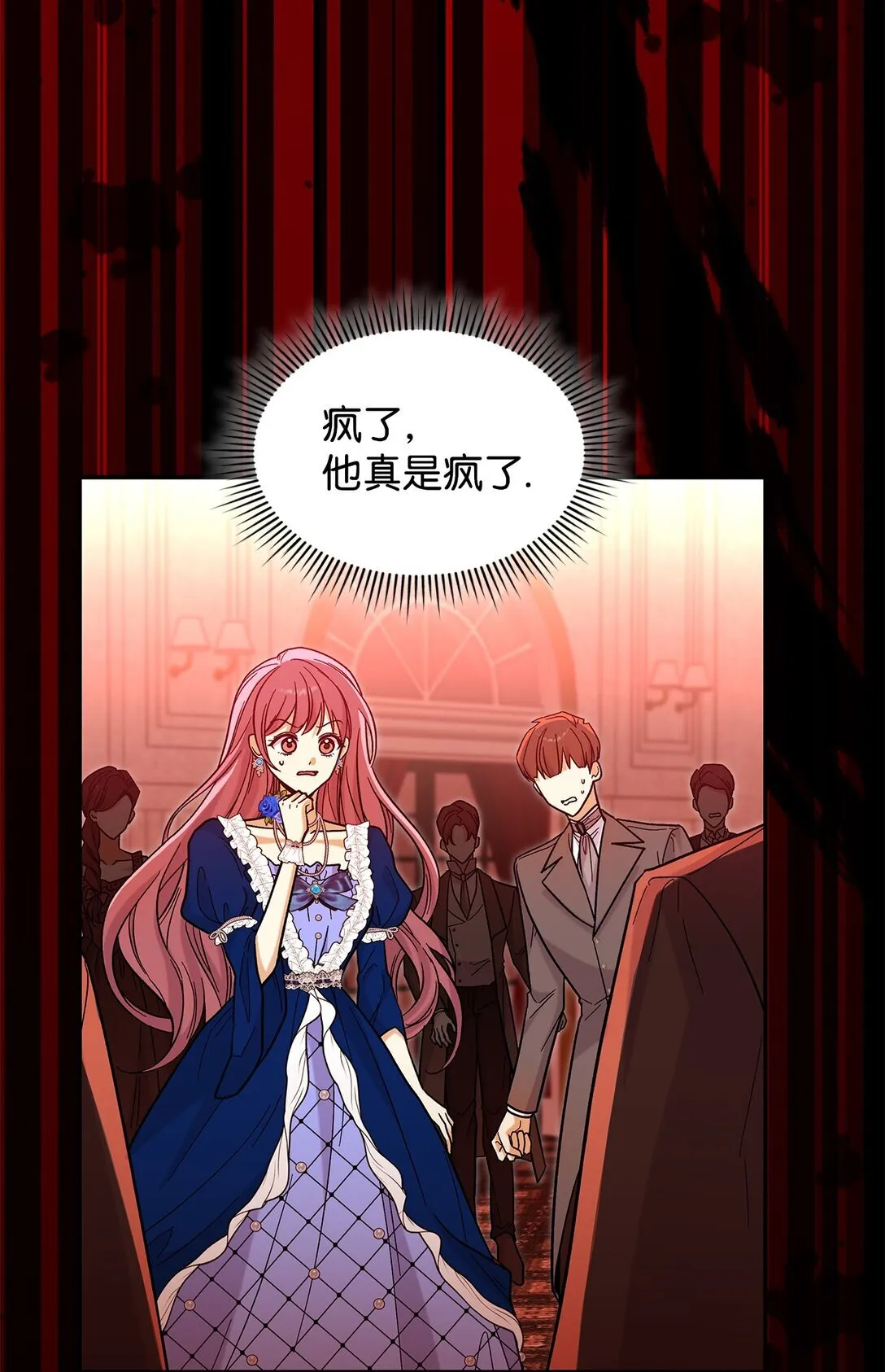 45 勇士黑化了44