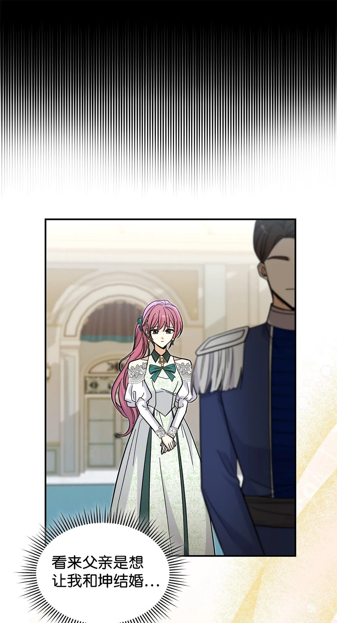 43 魔王大人来了？20