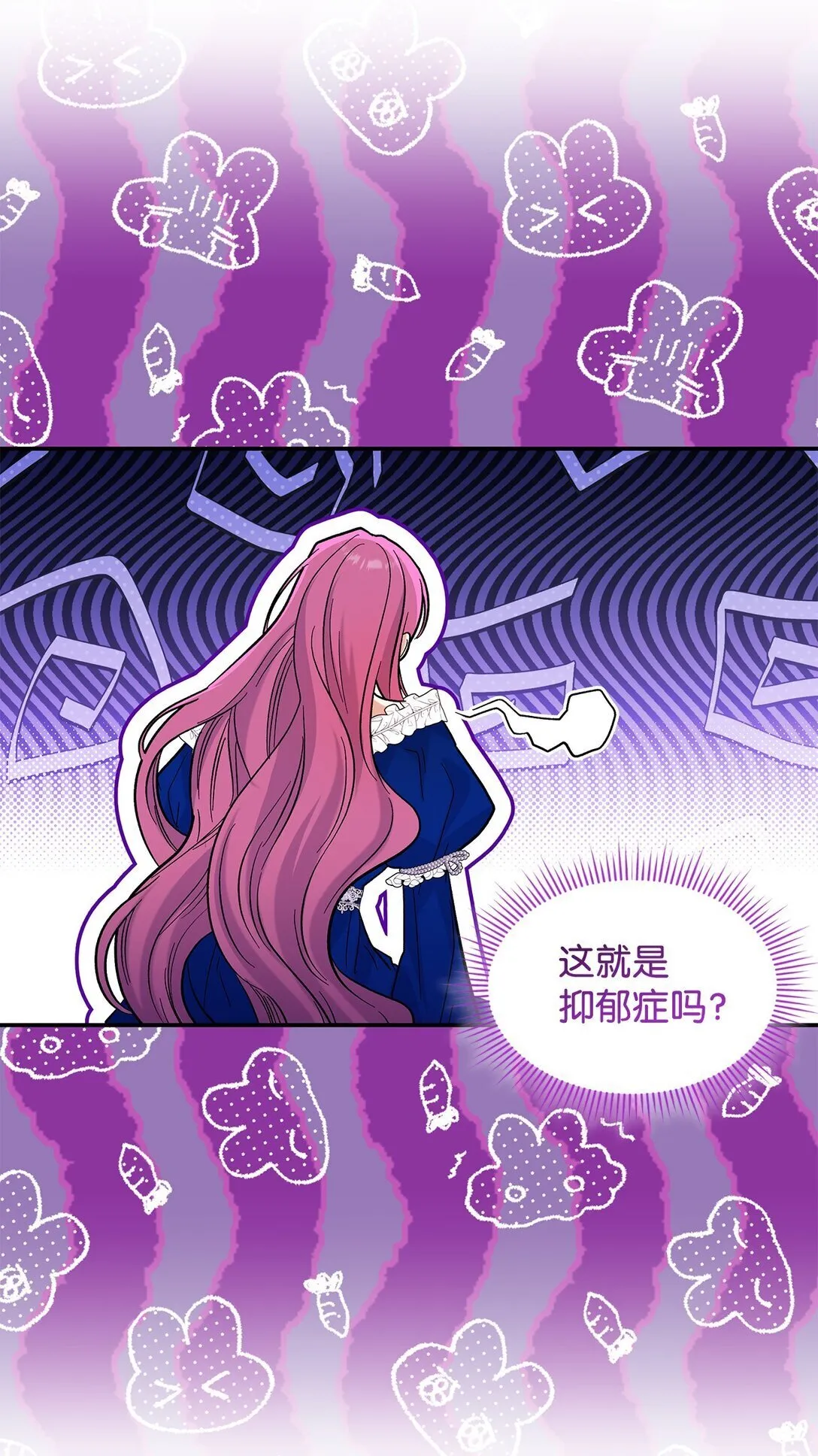 43 魔王大人来了？53