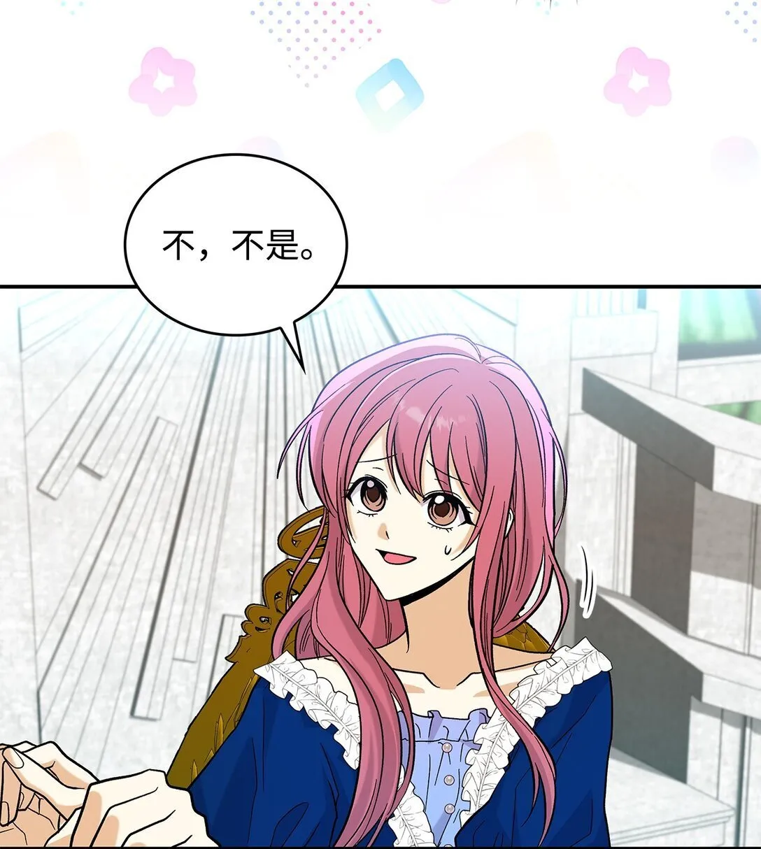 43 魔王大人来了？61