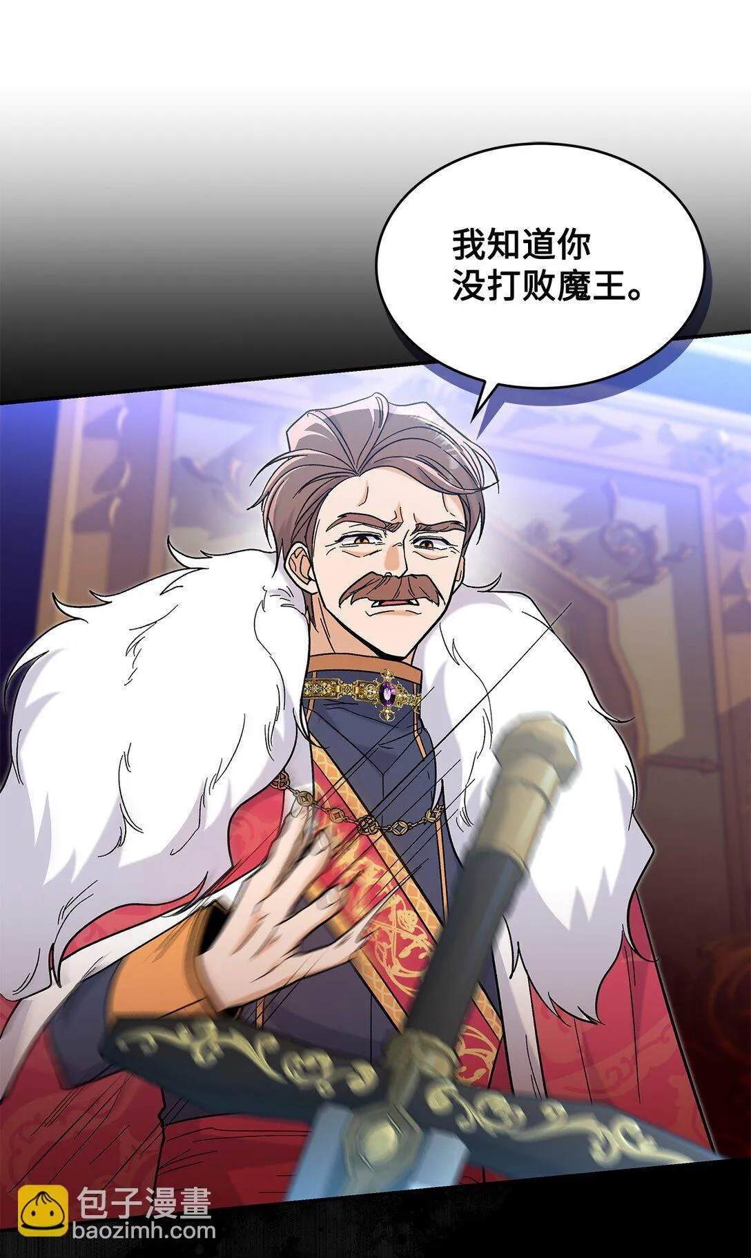 42 好想公主殿下6
