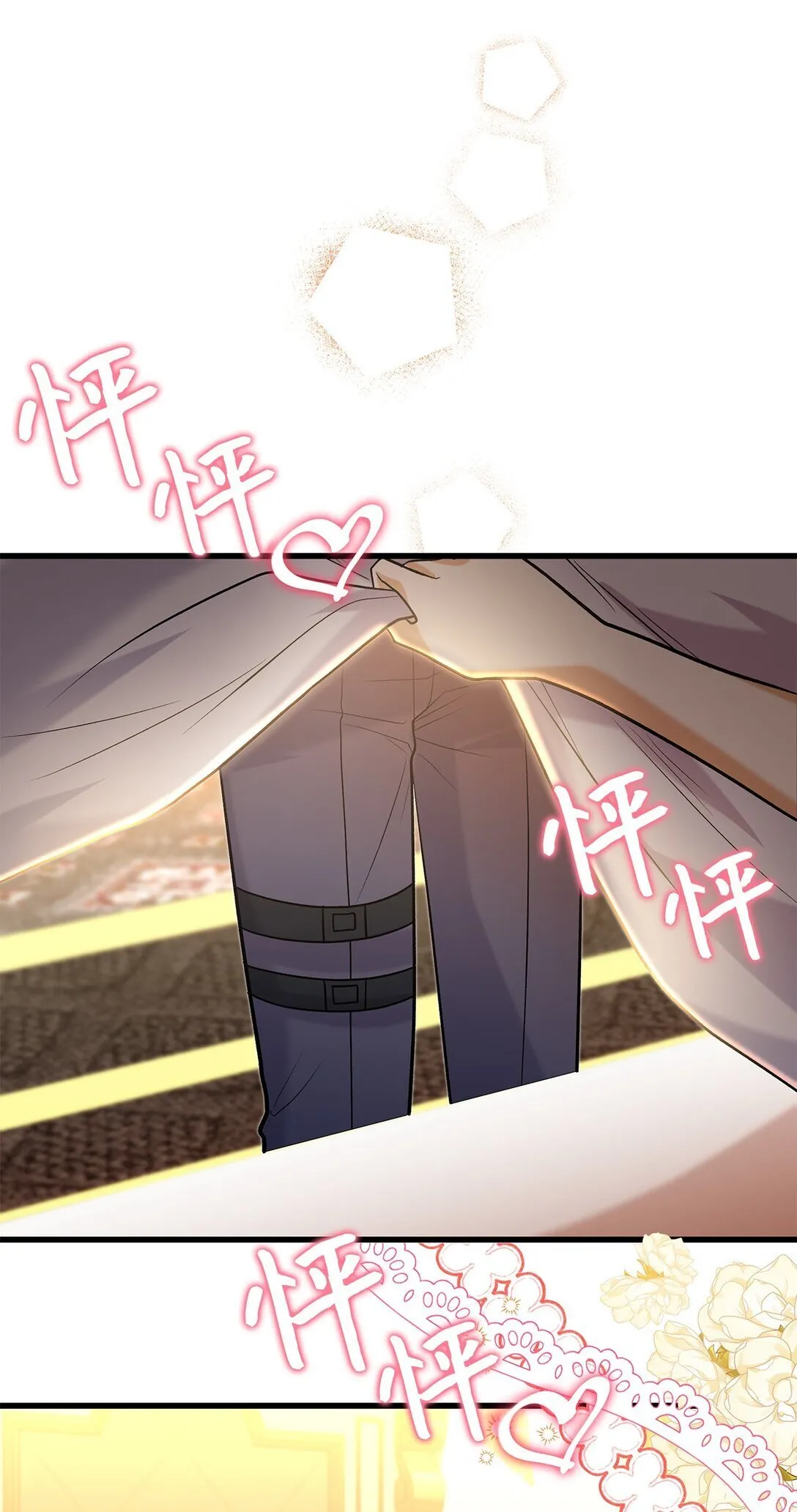 34 假装生病14