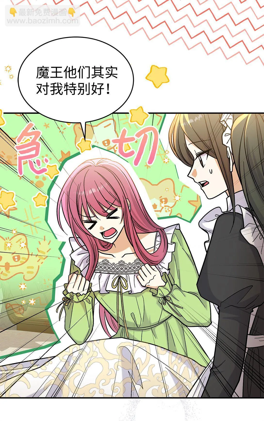 41 我没有被洗脑4