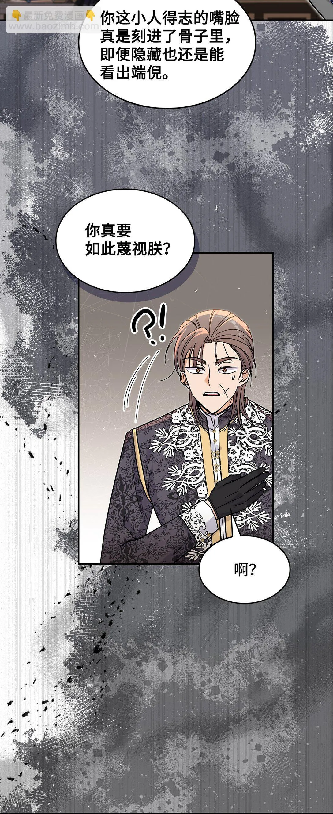 42 好想公主殿下4