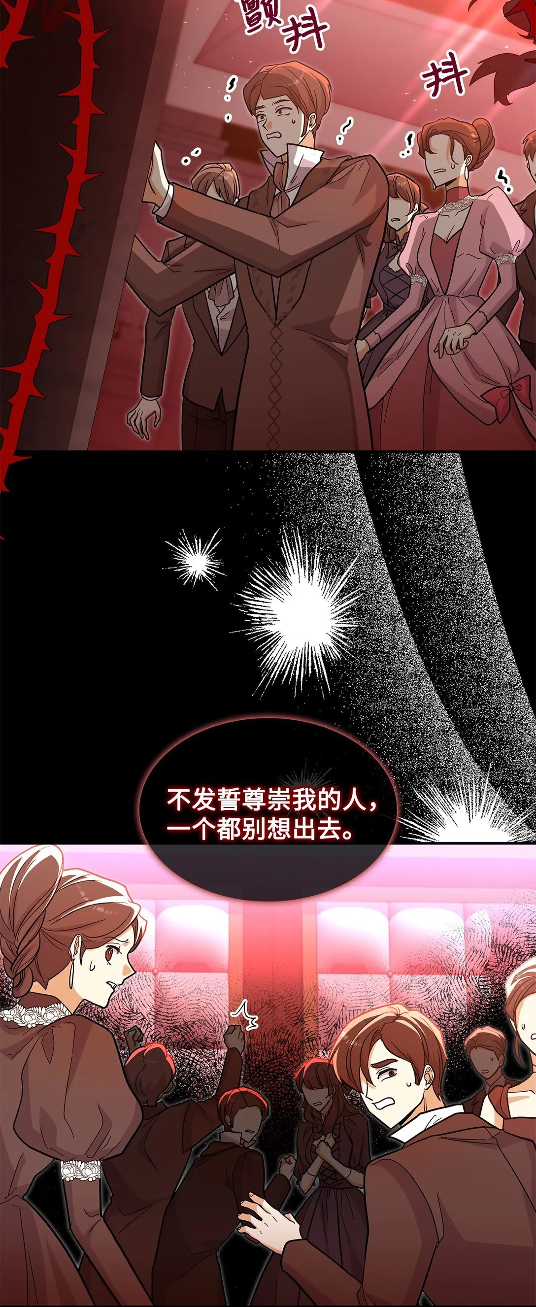 45 勇士黑化了42