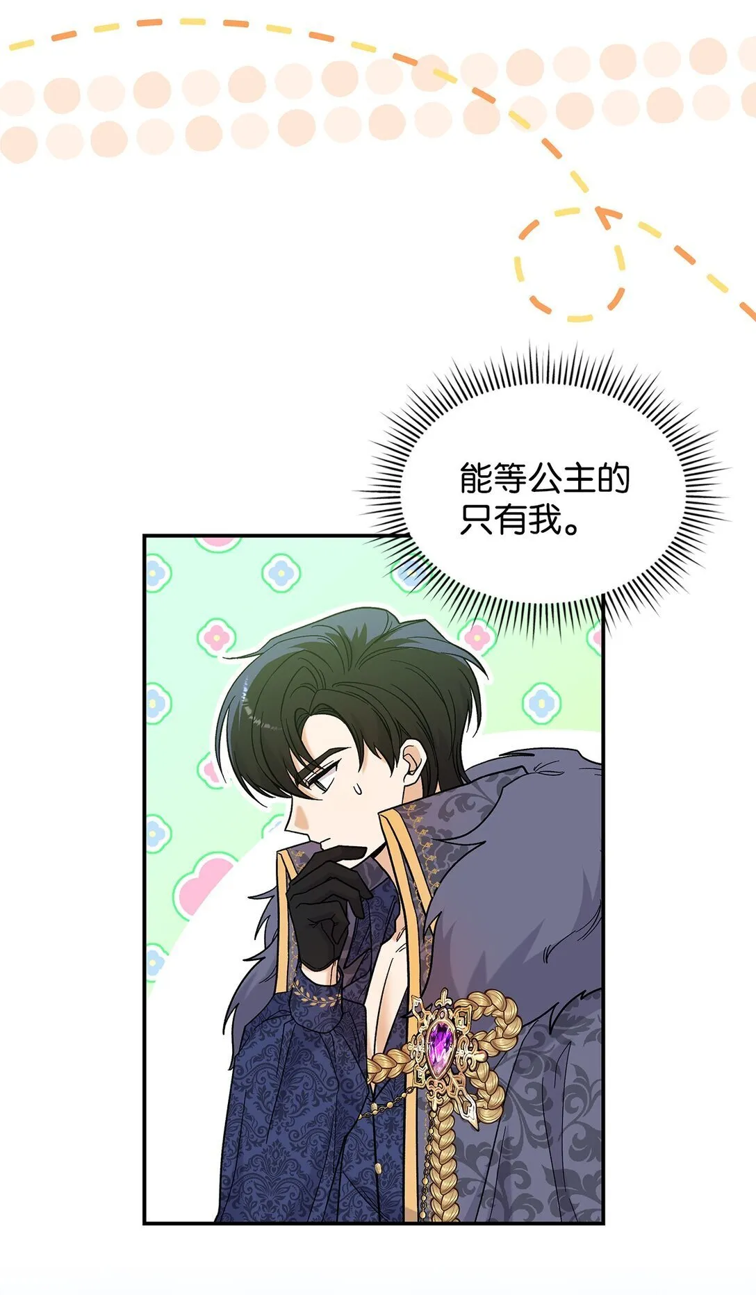 46 威胁14