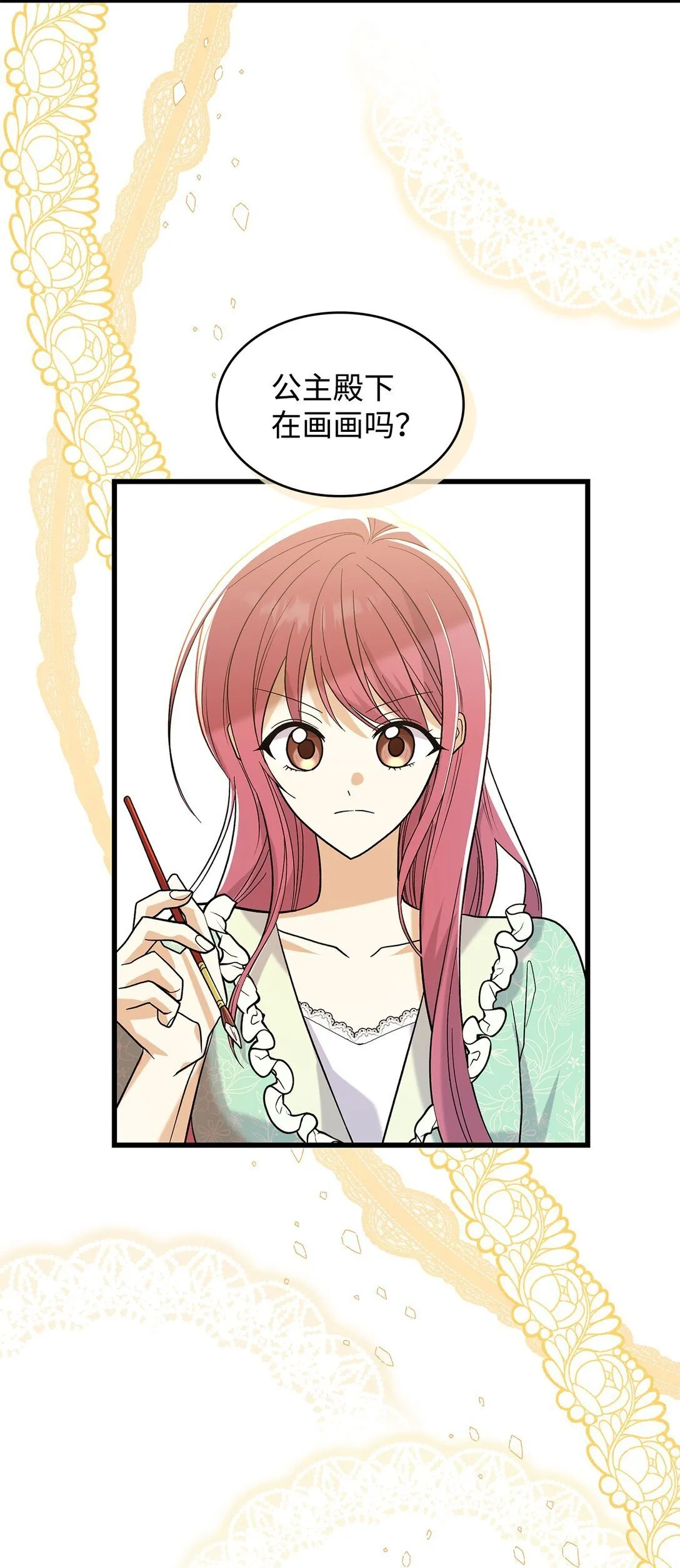 34 假装生病53