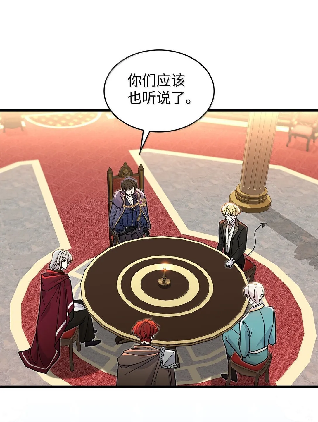 39 魔王城的末日5