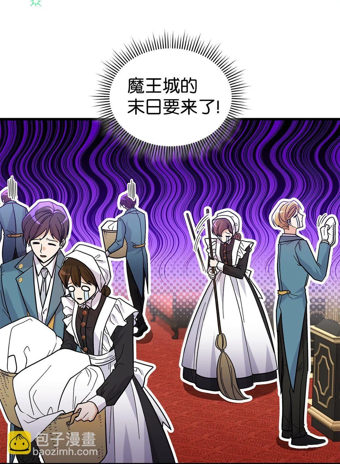 39 魔王城的末日2