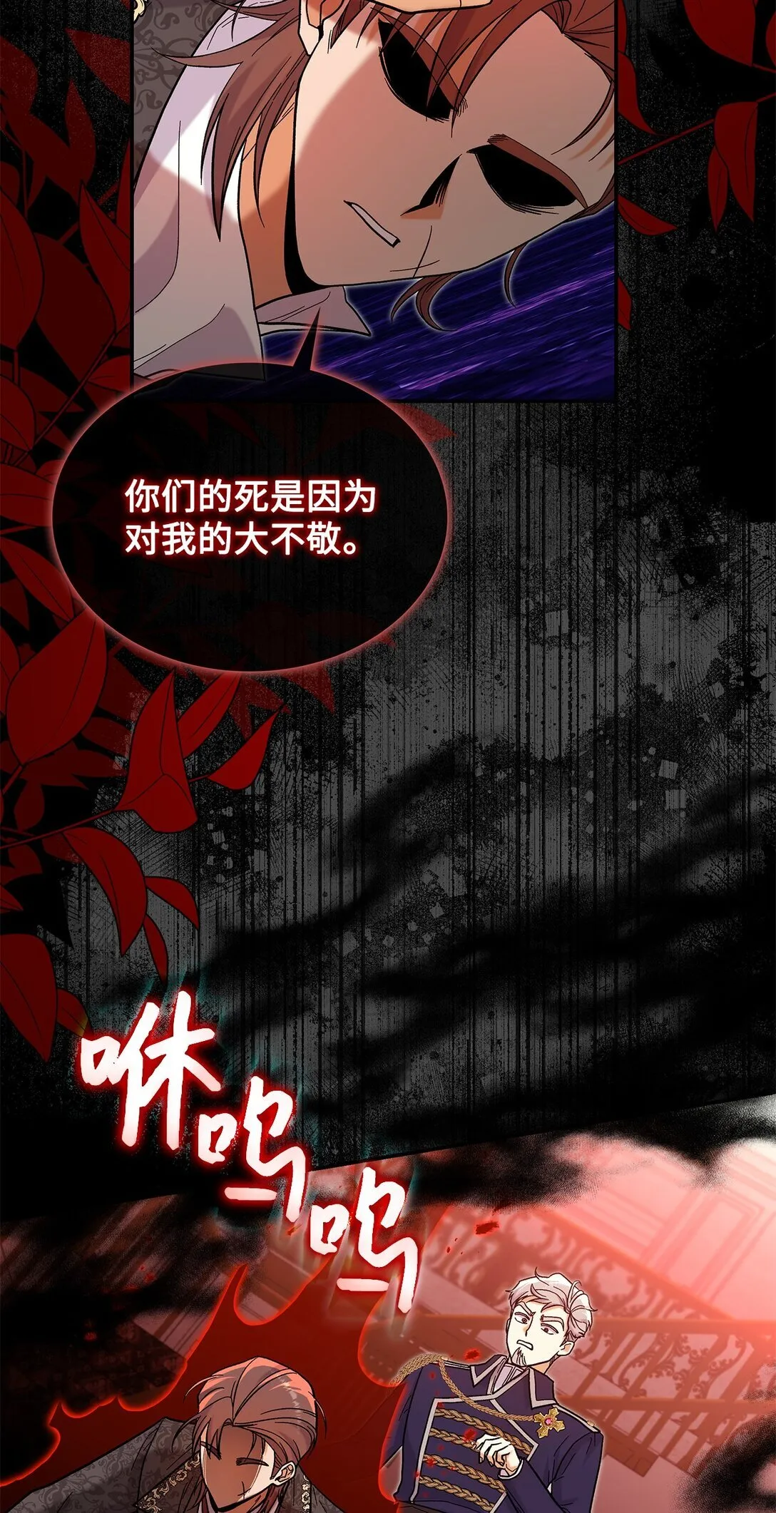45 勇士黑化了37