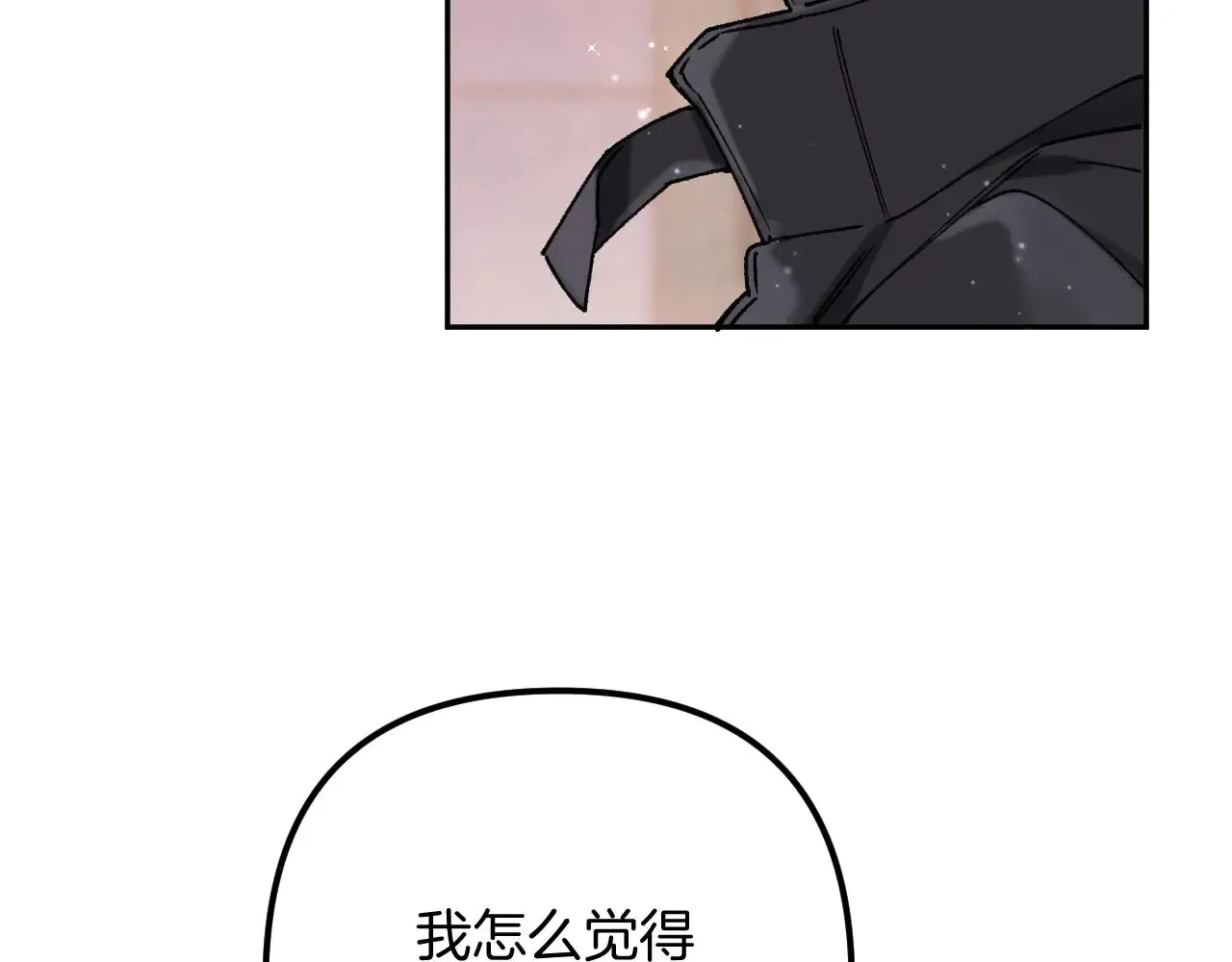 第4季  第22话 宠幸54