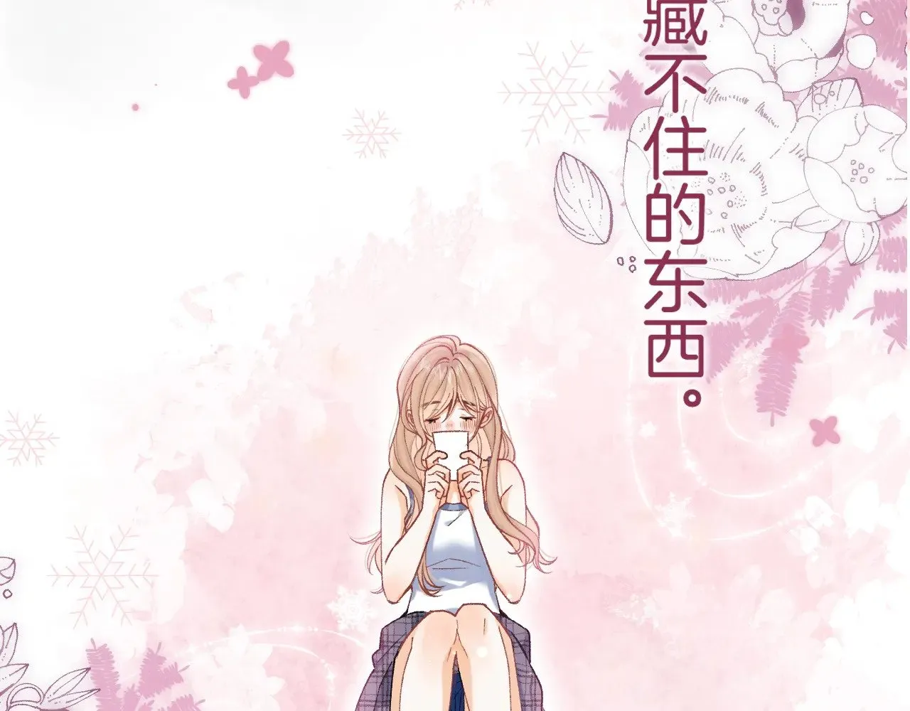 第4季 21话  小姑娘挺恋家的96