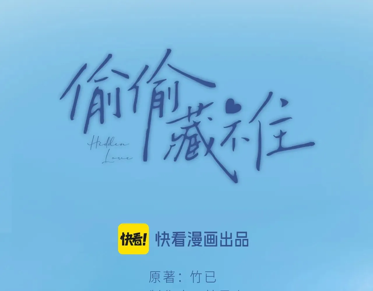 第4季 21话  小姑娘挺恋家的10