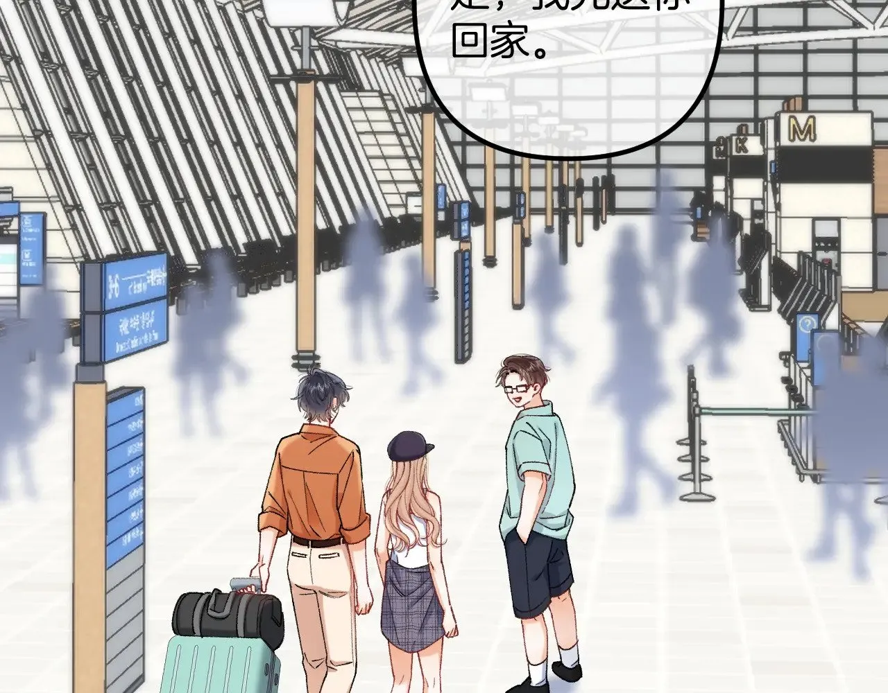 第4季 21话  小姑娘挺恋家的52