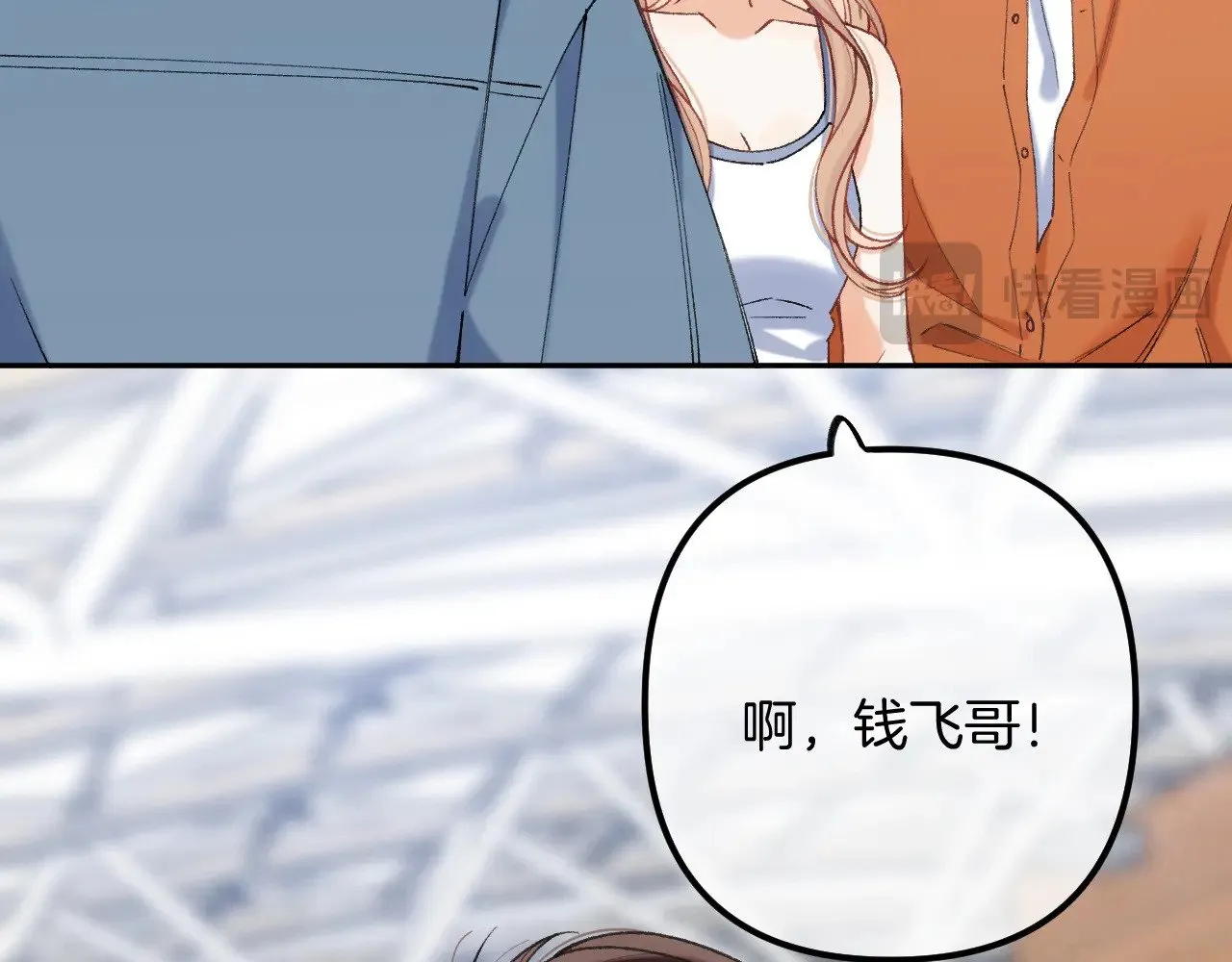第4季 21话  小姑娘挺恋家的45