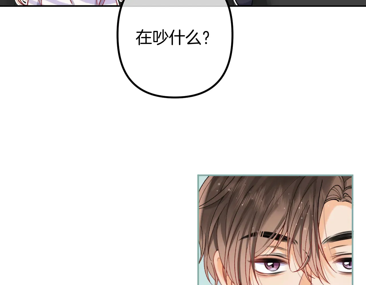 第4季  第22话 宠幸79
