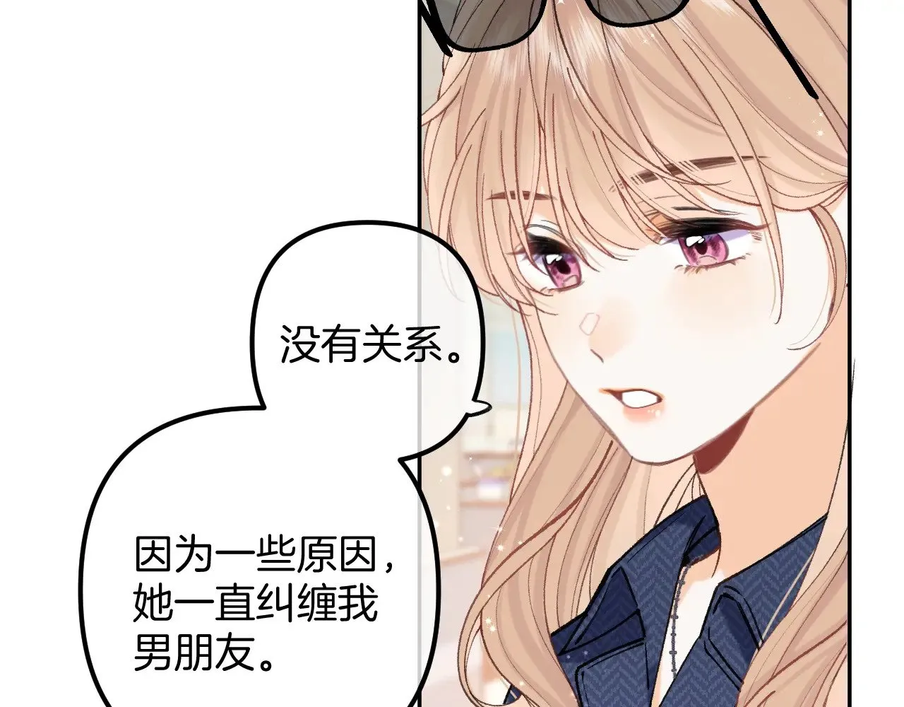第4季 21话  小姑娘挺恋家的26